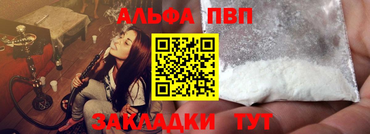 A-PVP СК Лениногорск