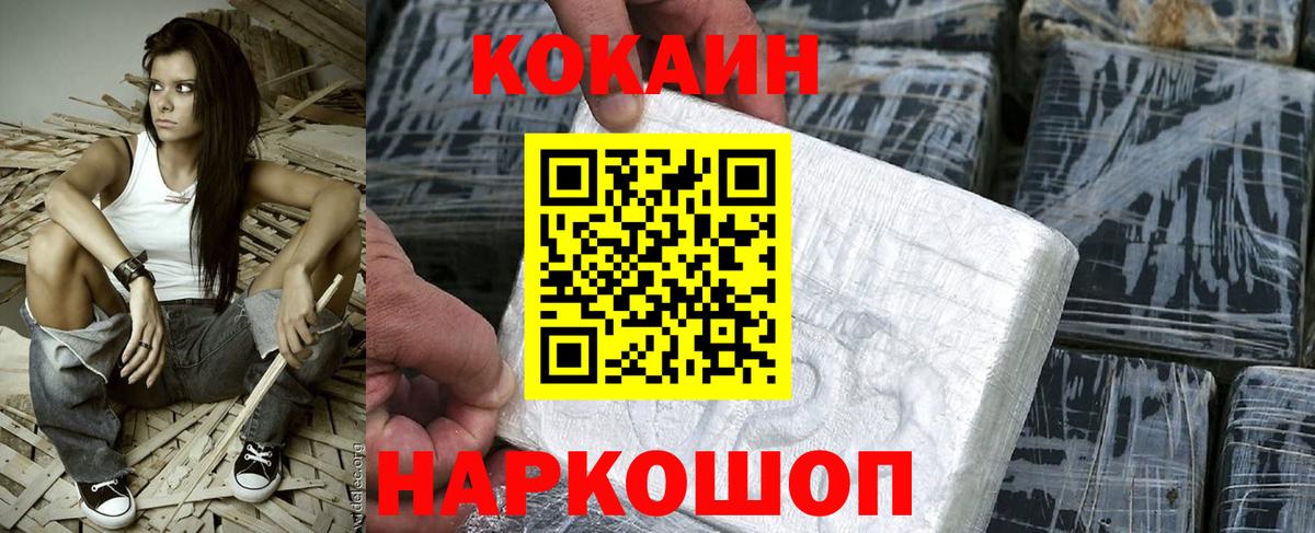 Кокаин Боливия Лениногорск