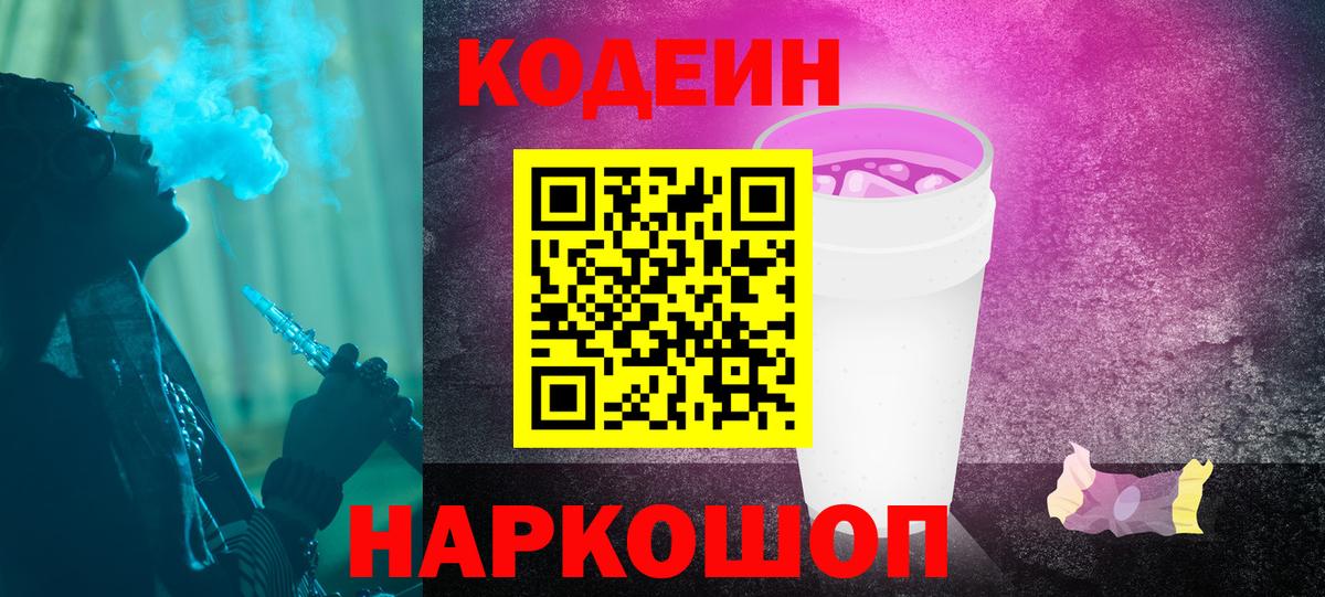 ГАШИШ  МАРИХУАНА  КОКАИН  Лениногорск  Меф кристаллы  Вход с VPN 