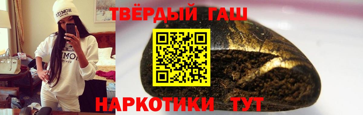 ГАШИШ Изолятор  ГАШИШ  Вход с VPN  Лениногорск  ГАШ hashish 