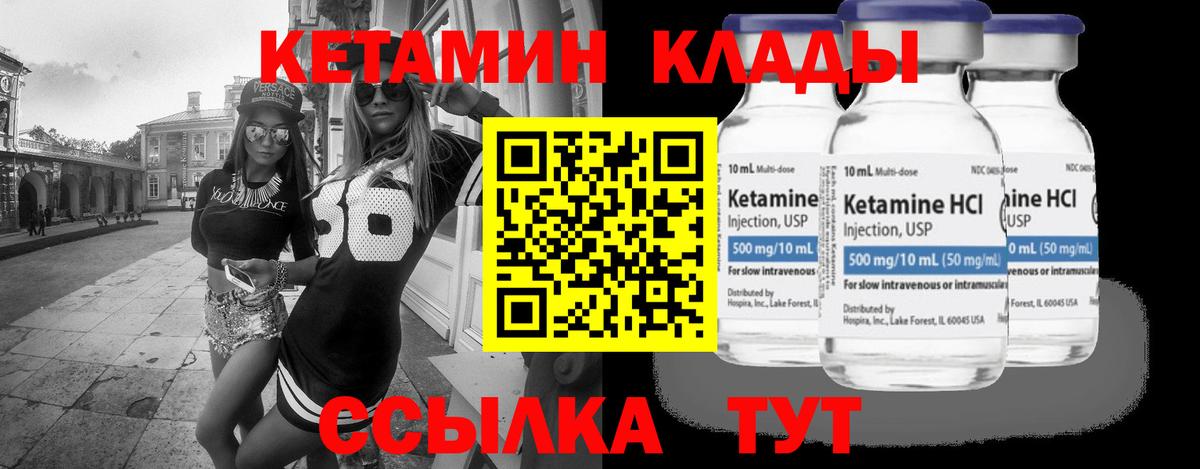 kraken как зайти  Вход с VPN  Лениногорск  Кетамин ketamine  Кетамин ketamine 