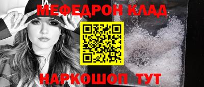 прущая мука Донской