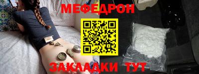 прущая мука Донской