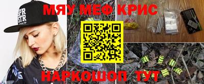 прущая мука Донской