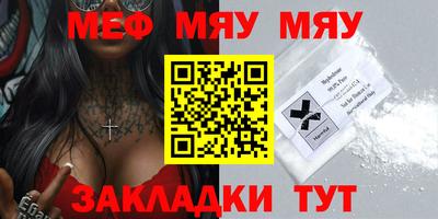 таблы Донецк
