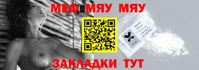 таблы Донецк