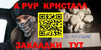 прущая мука Донской