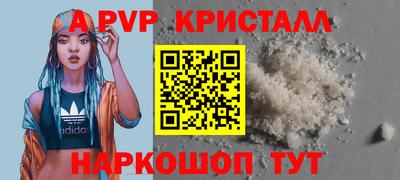 таблы Донецк