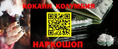 таблы Донецк