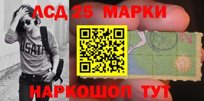 таблы Донецк