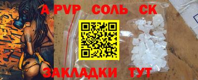 таблы Донецк