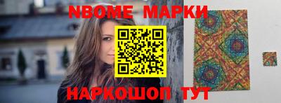 таблы Донецк