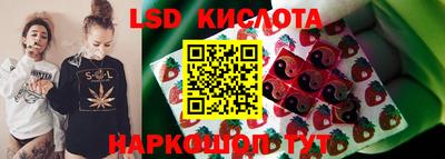 таблы Донецк