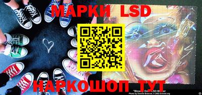 марки nbome Дубна