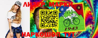 таблы Донецк