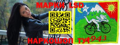 марки nbome Дубна