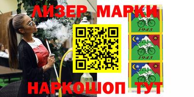 таблы Донецк