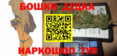таблы Донецк