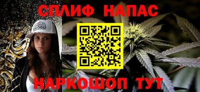 таблы Донецк