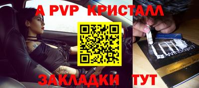 таблы Донецк