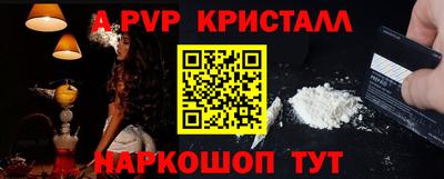 прущая мука Донской
