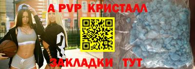прущая мука Донской