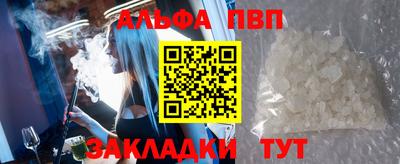 таблы Донецк