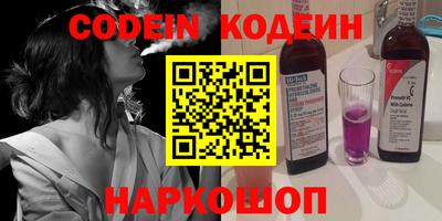 марки nbome Дубна