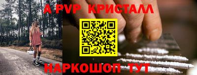 прущая мука Донской