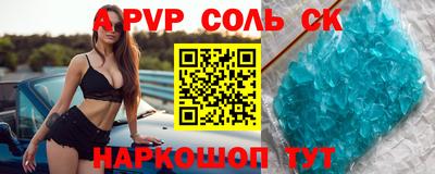 марки nbome Дубна