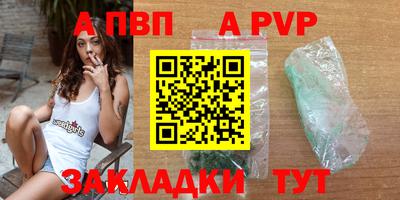 прущая мука Донской