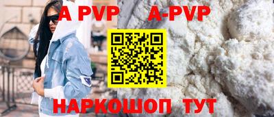 таблы Донецк