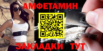 таблы Донецк