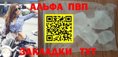 таблы Донецк