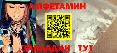 прущая мука Донской