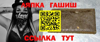 таблы Донецк