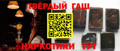 таблы Донецк
