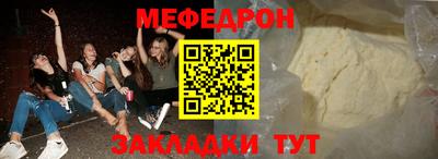 прущая мука Донской