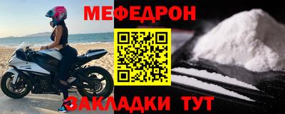 таблы Донецк