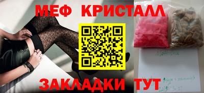 прущая мука Донской